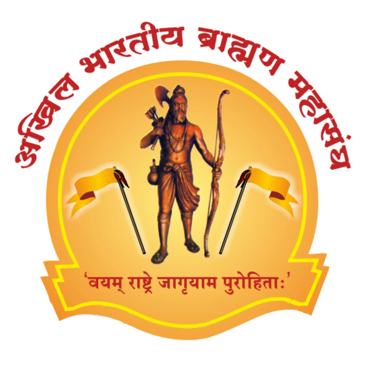 Akhil Bhartiya Brahman Mahasangh